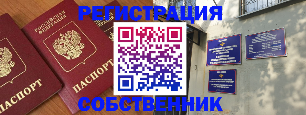 регистрация для дет. сада в Ухте